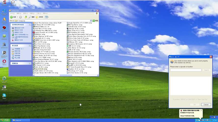 K-Lite Codec Pack如何正确安装？-图1