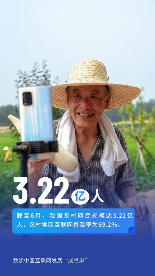 CNNIC最新数据揭示中国互联网哪些新变化？-图3