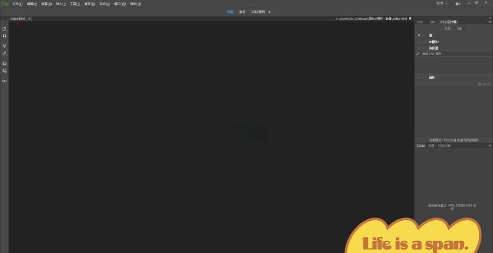 Dreamweaver如何连接Access数据库?-图3 Dreamweaver如何连接Access数据库?-图3