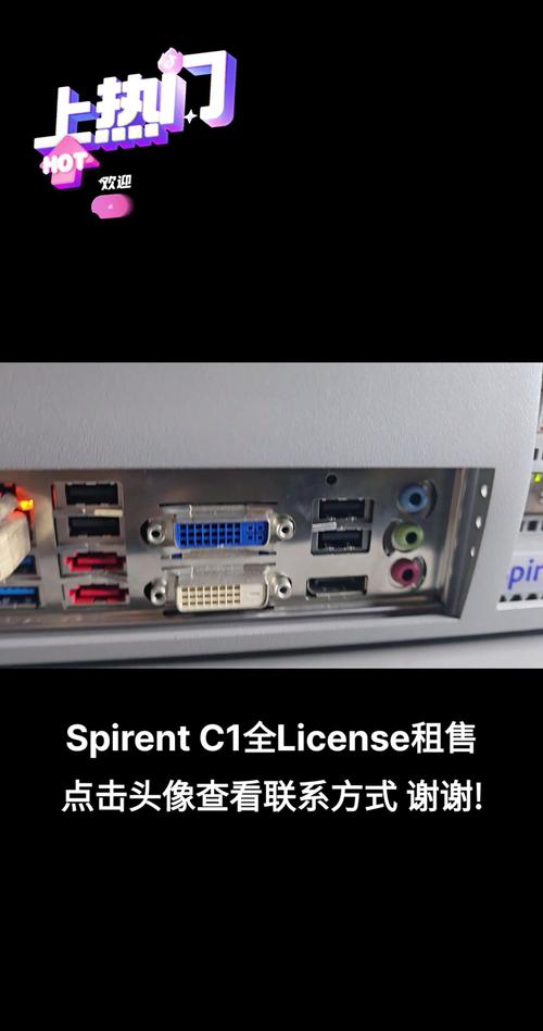 Spirent Testcenter教程，如何快速上手？-图1