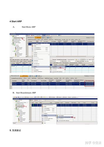 Spirent Testcenter教程，如何快速上手？-图3