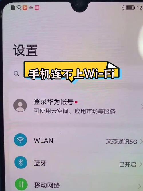 手机chinanet为何无互联网连接？-图1