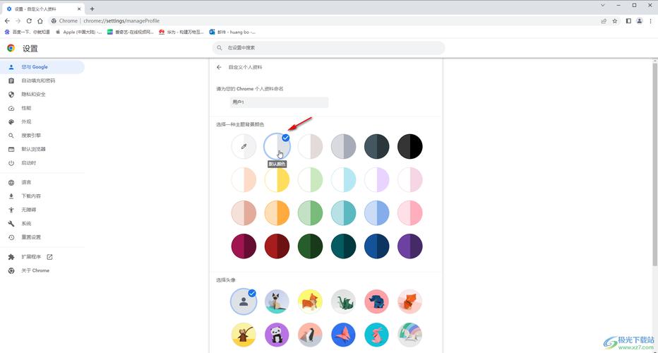 Chrome Experiment教程，如何快速上手创意项目？-图2