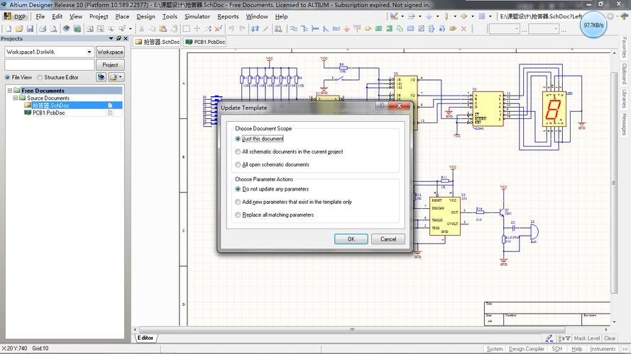 nero coverdesigner教程怎么用？-图3