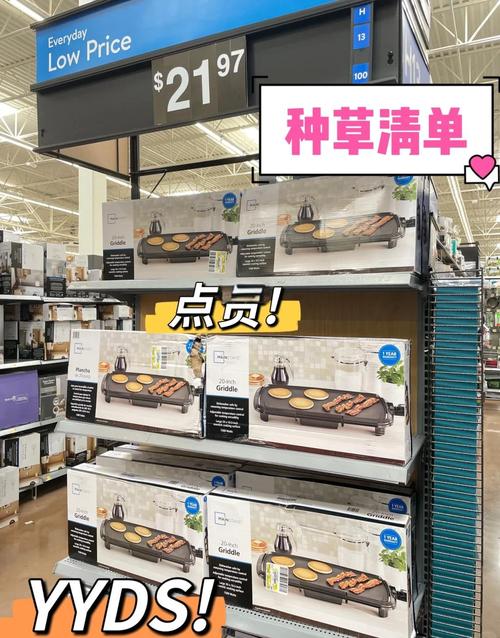 沃尔玛自有品牌mainstays怎么样？-图1