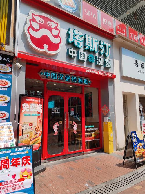PizzaExpress加盟门槛与盈利空间如何？-图2
