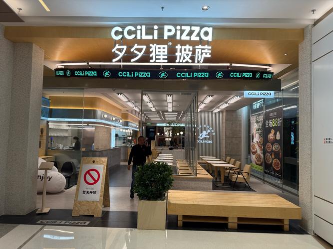 PizzaExpress加盟门槛与盈利空间如何？-图3