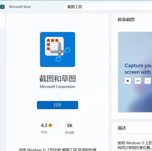 技嘉Windows Image Tool怎么用？-图3