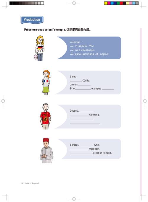 readiris corporate教程-图1