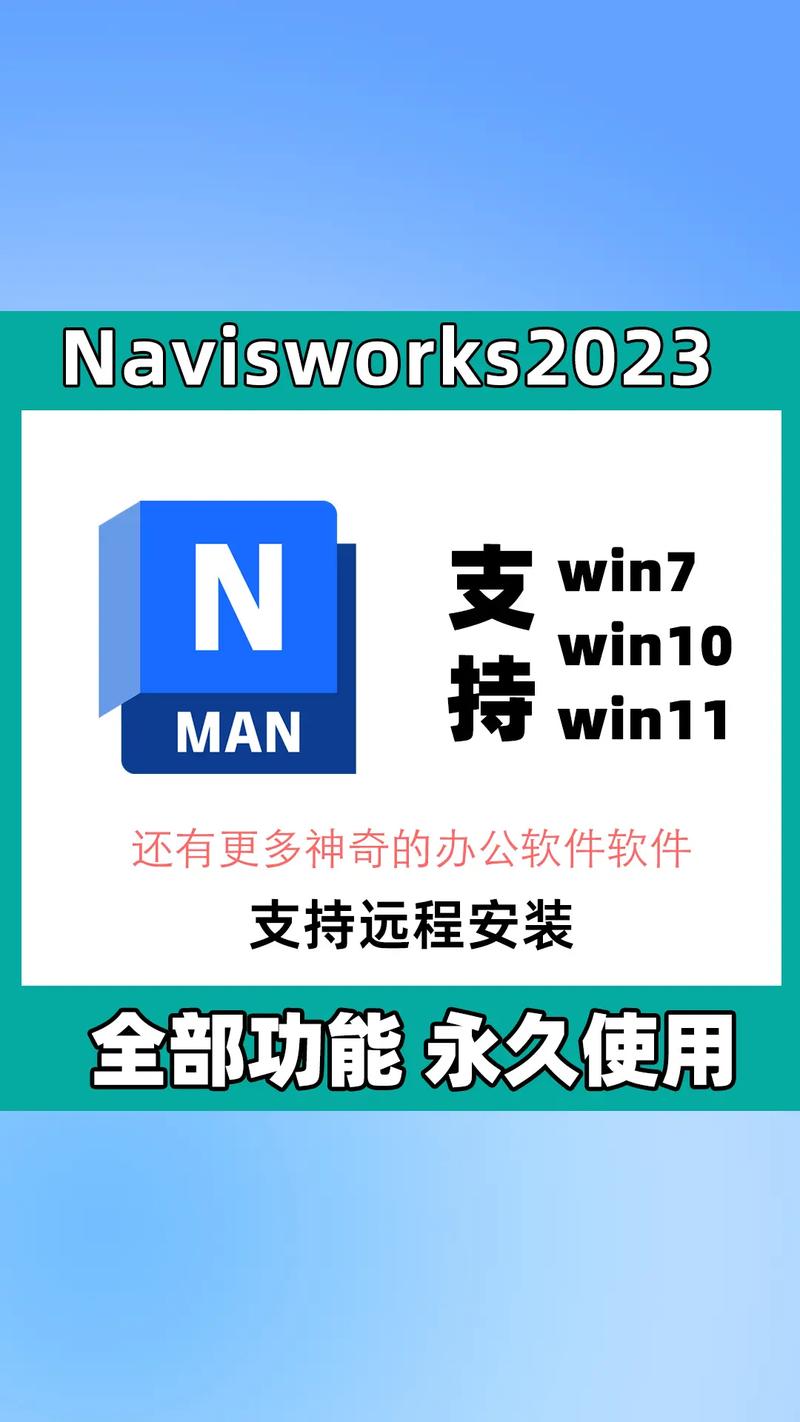 navisworks manage教程如何快速上手？-图1