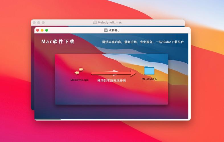 celemony melodyne 教程-图2