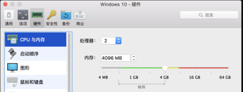 Parallels Desktop安装教程，详细步骤是怎样的？-图2