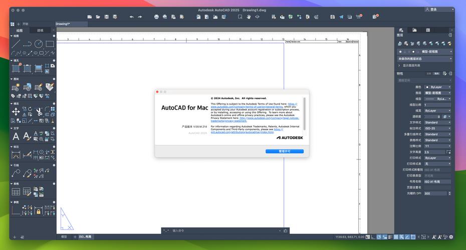 mac CAD 2025激活教程视频在哪找？-图1