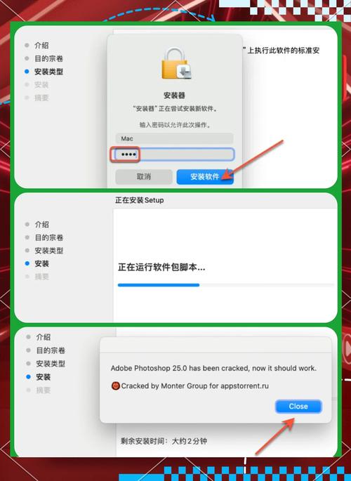 Mac版InDesign安装教程视频，哪步最易出错？-图2