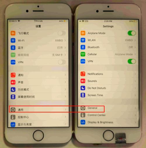 iPhone刷机视频教程步骤详解?-图2 iPhone刷机视频教程步骤详解?-图2