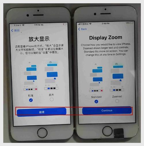 iPhone刷机视频教程步骤详解?-图3 iPhone刷机视频教程步骤详解?-图3