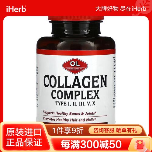 Olympian Labs品牌怎么样？-图2