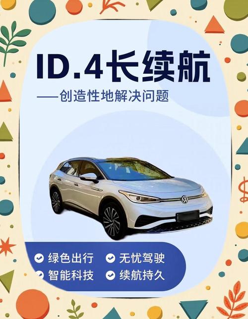 iv电动出行品牌属于哪个品牌旗下？-图3