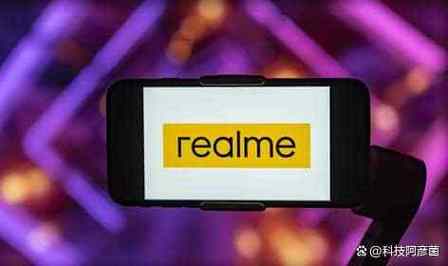 realme是哪个品牌的子品牌?-图2 realme是哪个品牌的子品牌?-图2