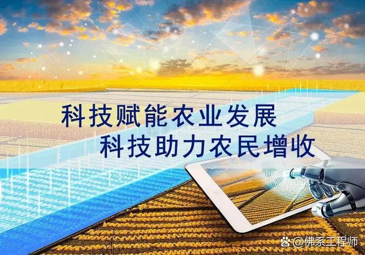 互联网加农业,本质是加什么?-图2 互联网加农业,本质是加什么?-图2
