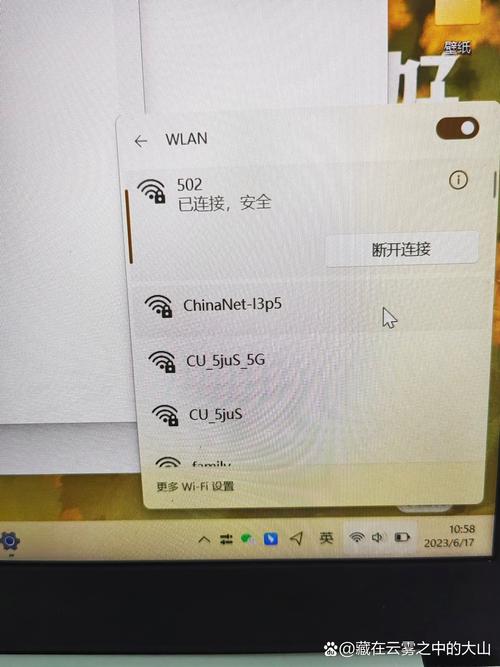 无线已连网，为何无法访问互联网？-图2