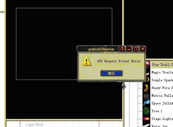 particleillusion怎么安装？-图1