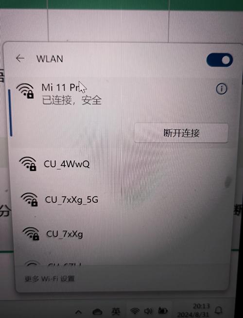 WLAN连上了网，为啥还是上不了网？-图2
