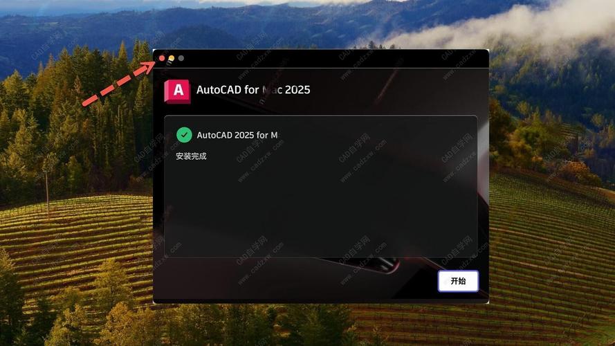 AutoCAD Mac安装教程视频去哪找？-图1
