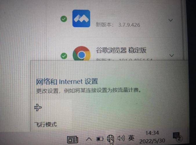 WiFi无连接，问题出在哪？-图3