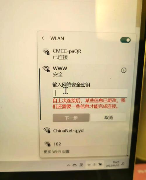 WiFi无连接,问题出在哪?-图2 WiFi无连接,问题出在哪?-图2