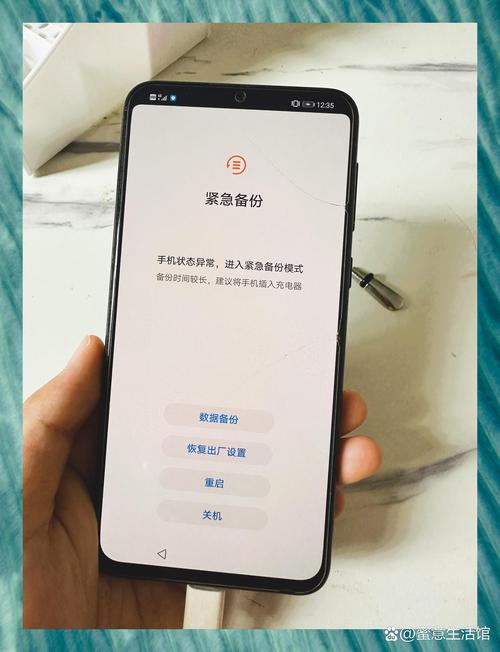 手机显示互联网已停止，咋回事？-图1