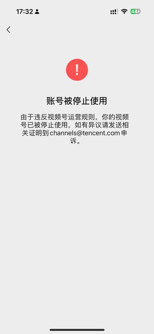 手机显示互联网已停止，咋回事？-图2