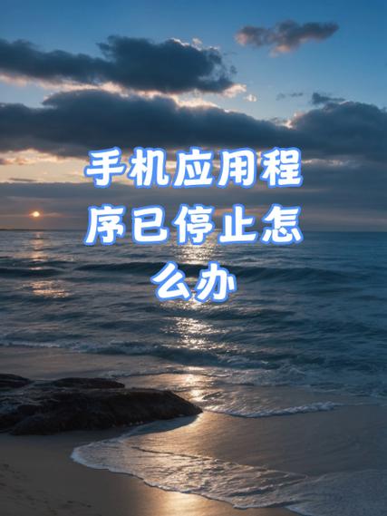 手机显示互联网已停止，咋回事？-图3