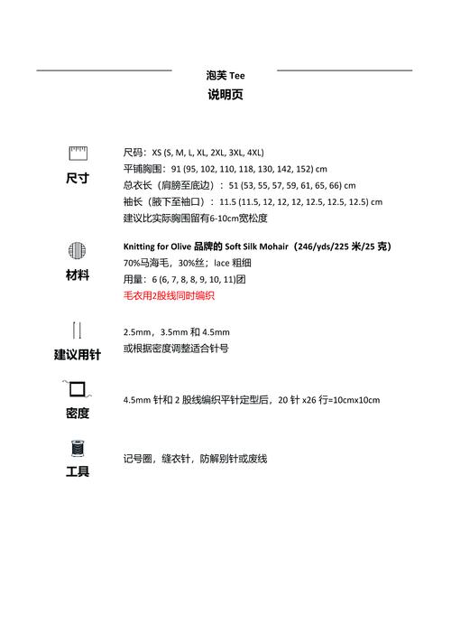 betterbatterystats教程怎么用？-图1