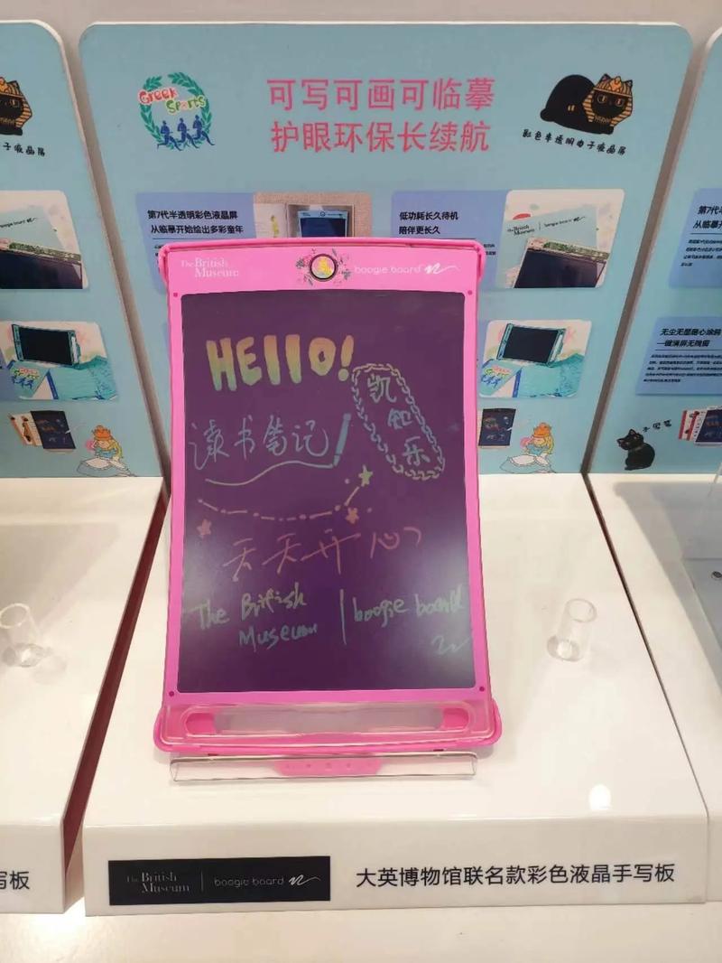 Boogie Board是什么品牌？有何独特之处？-图2