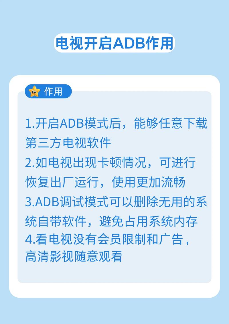 iTV我的互联网电视怎么退出？-图2