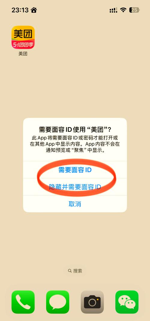 iPhone4s如何越狱至iOS7.1.1？-图2