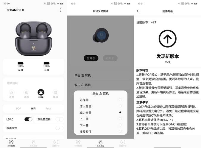 Beats Studio 2.0煲机教程正确方法是什么？-图2