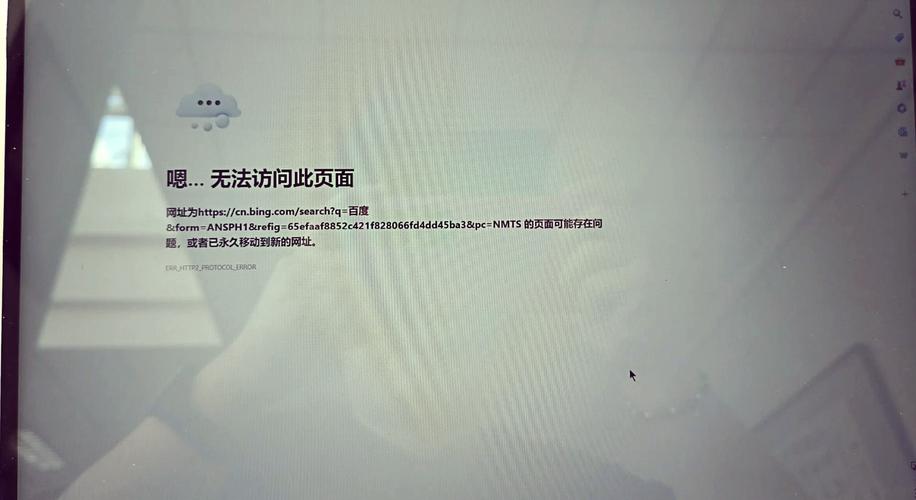 网络因连接缓慢被禁用，如何快速恢复？-图2