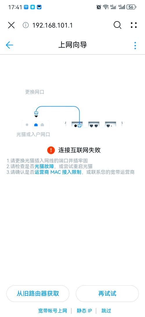 WiFi无连接怎么办?快速排查指南-图1 WiFi无连接怎么办?快速排查指南-图1