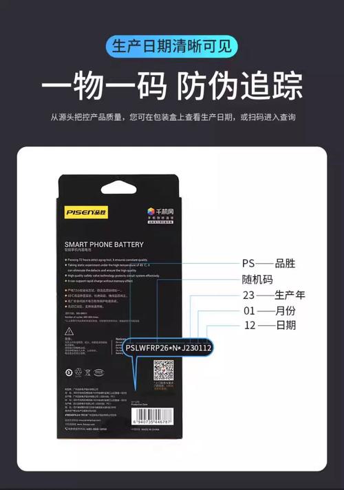 iPhone6plus电池选什么品牌好?-图1 iPhone6plus电池选什么品牌好?-图1