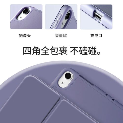 iPad mini2保护套品牌怎么选?-图3 iPad mini2保护套品牌怎么选?-图3