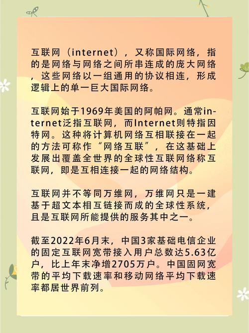 互联网技术发展如何影响翻译行业？-图1