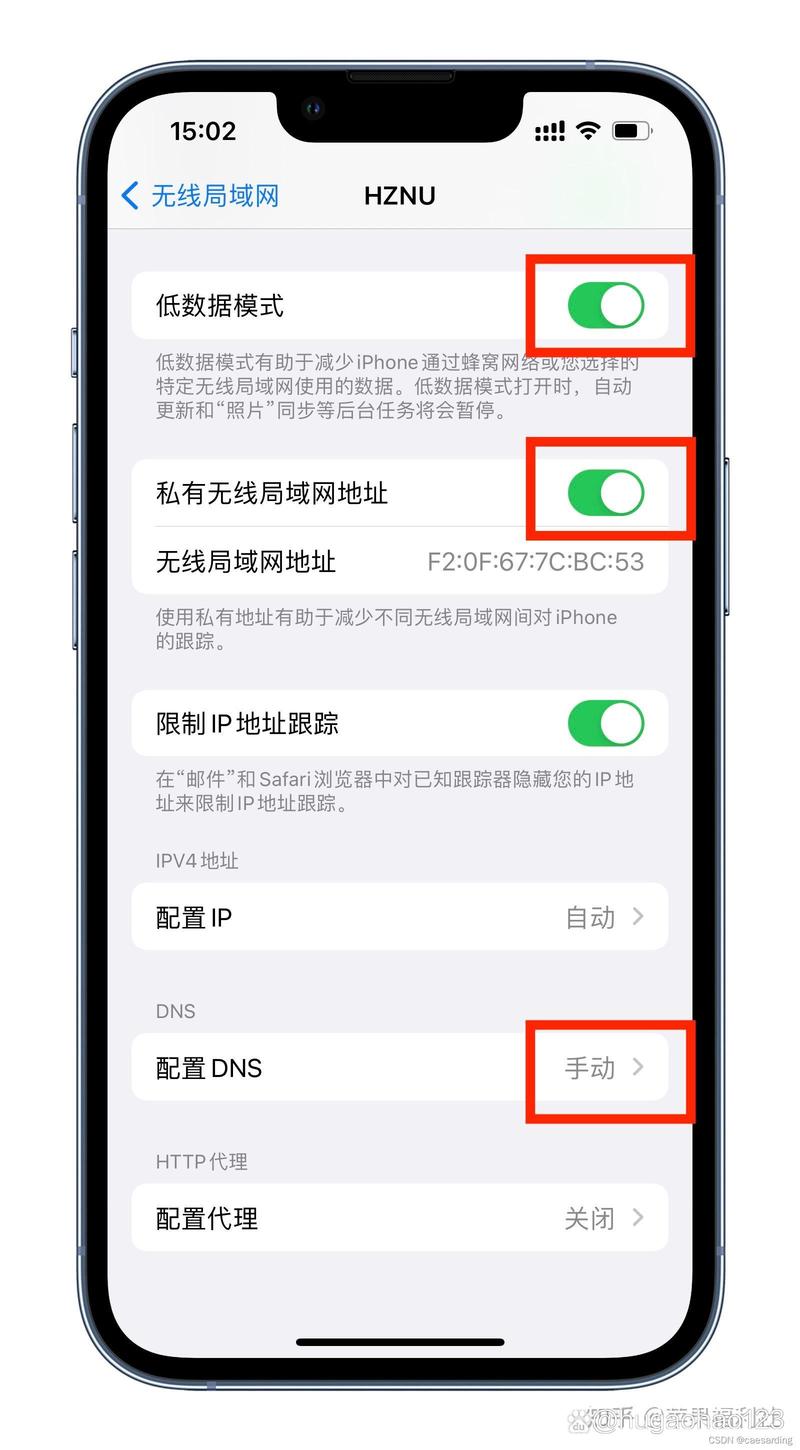iPhone为何突然断网？-图2