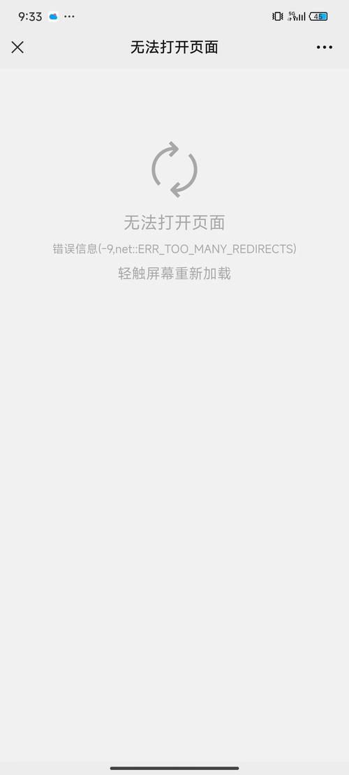 小米连上WiFi却上不了网？-图3