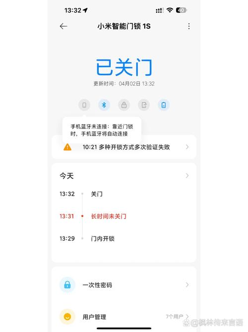 小米连上WiFi却上不了网？-图1