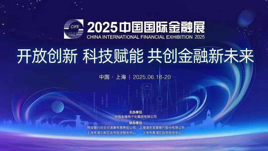 2025中国互联网金融品牌50强，谁将登顶？-图2