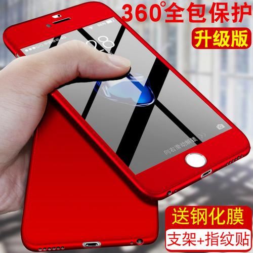 iPhone7plus保护壳品牌哪个好？-图1