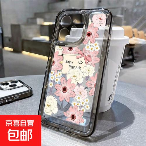iPhone7plus保护壳品牌哪个好？-图3
