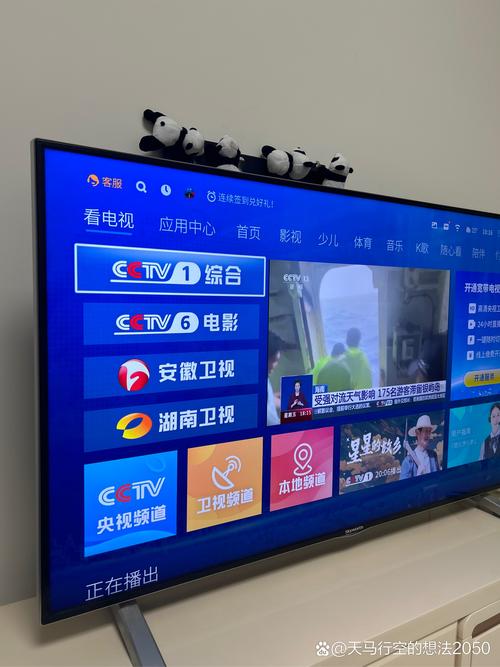 中国互联网电视(icntv)是什么？-图1